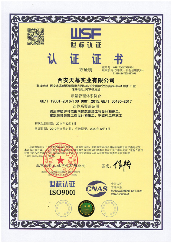 三體系——質量2020.12.4_副本.jpg